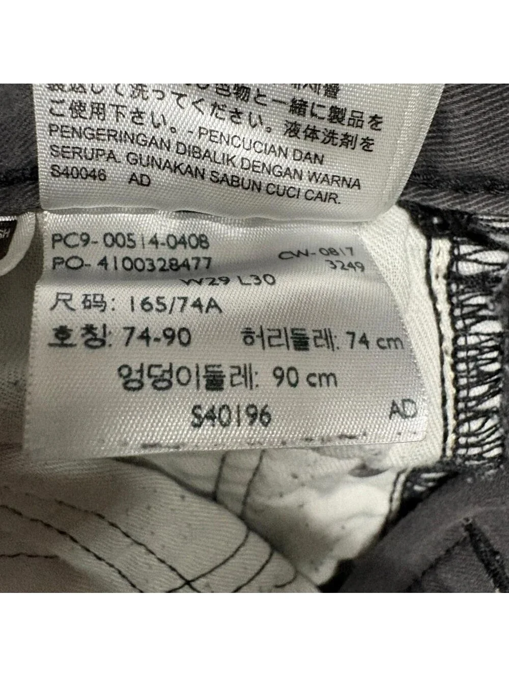 Levis levi 514